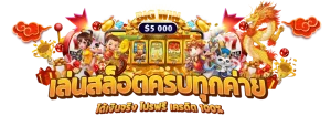 ช่วง เวลา แตก slot แจ็ คพอ ต