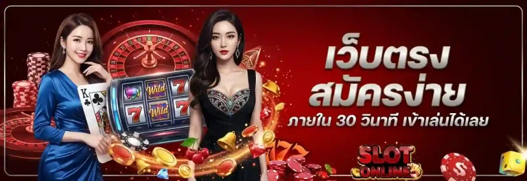 เวลาสล็อตแตก pg วันนี้